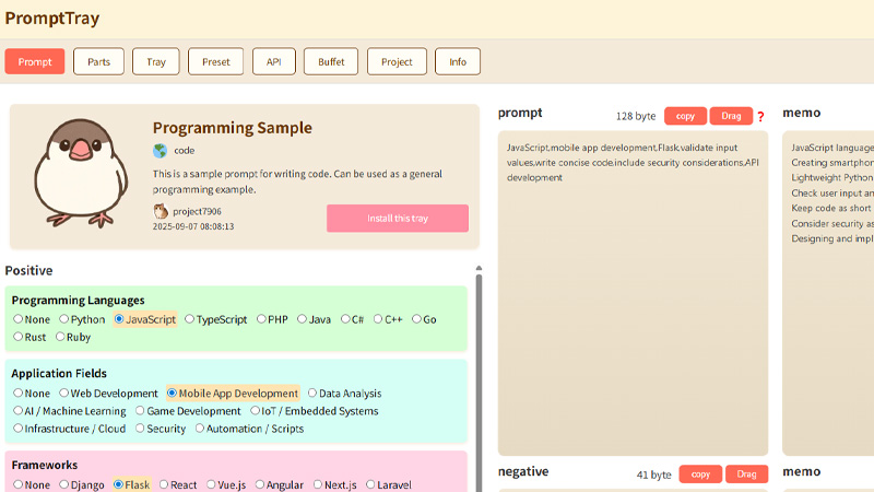PromptTray screenshot